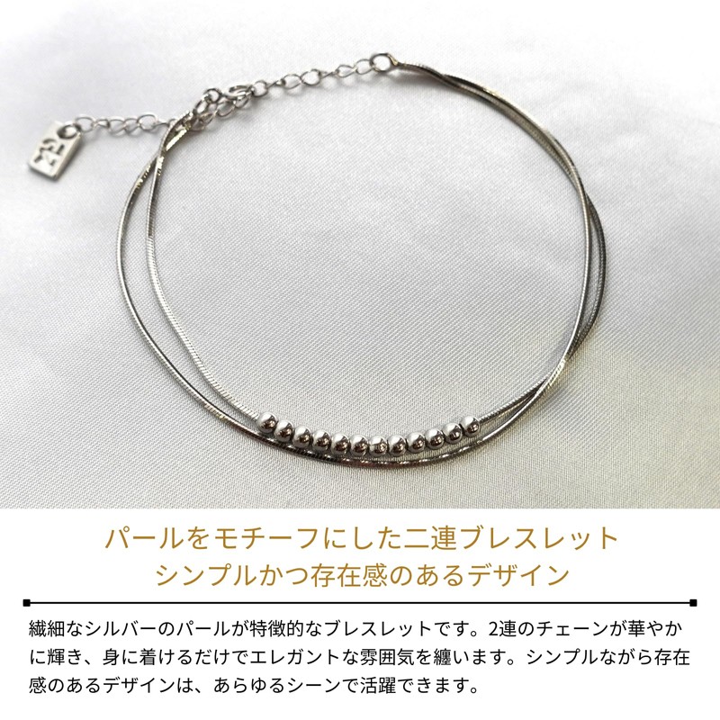 Brilliet Women's Bracelet, Silver, Accessory, Gift, Anniversary, Cute, Fashionable, Silver,