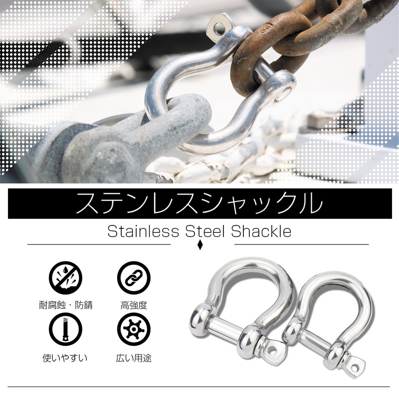 Atibin Bow Type D Shackle Stainless Steel Hardware Strong Tow