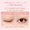 Wirwody Double Eyelid Goods, Double Eyelid Tape, Natural, Inconspicuous for