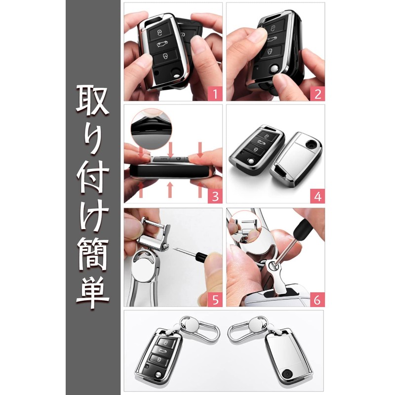 VW Car Key Case, Smart Key Case, Key Cover, Comfortable