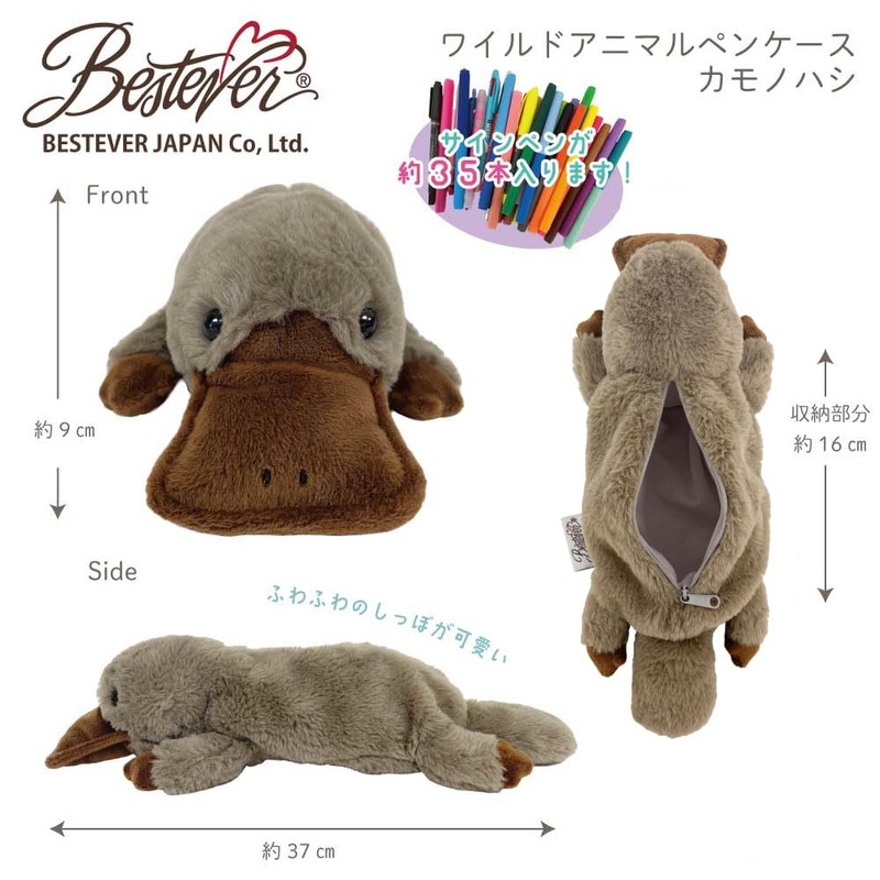 BESTEVER Wild Animal Pen Case, Plush Pouch, Pencil Case, Platypus