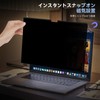 For MacBook Pro 16 Inch 2019, Anti-Peeping, Magnetic Privacy Filter,