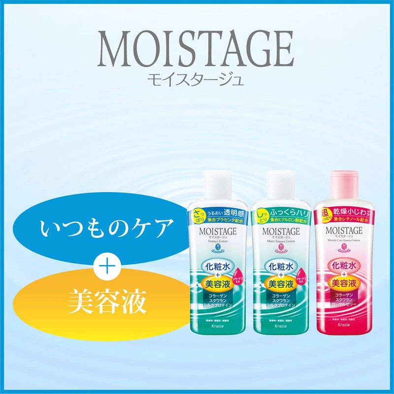 Moistage Essence Milk Refreshing