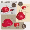 Marna S440D Shupatto Portable Bag, S, Dots, Instantly Foldable Eco
