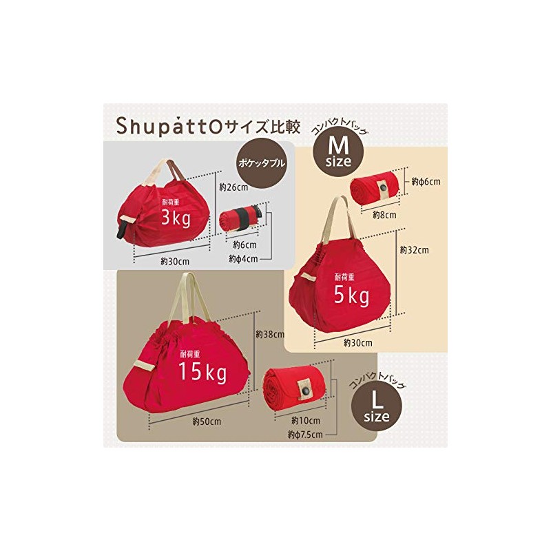 Marna S440D Shupatto Portable Bag, S, Dots, Instantly Foldable Eco
