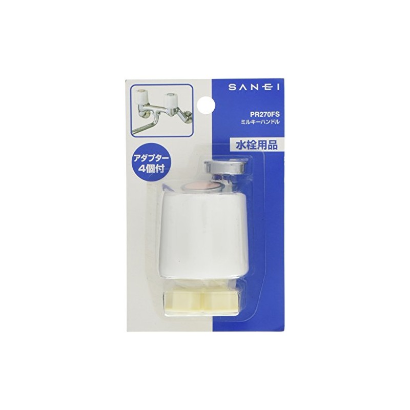 SANEI PR270FS Faucet Repair Parts, Milky Handle, Compatible Adapter, Milky