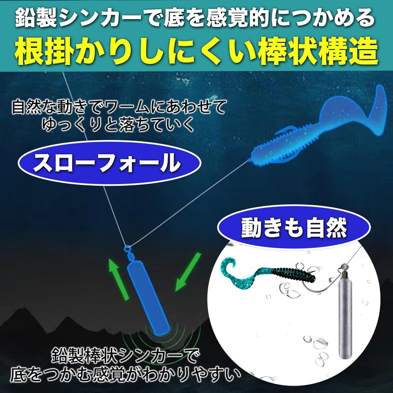 MONOSTORE Free Rig Sinker Fishing Down Hook Lure Drop Weighted