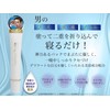 Double Cosmetic Eyelid Double Layer Men's Addictive Futal Eyelid Night