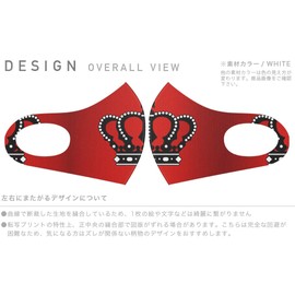 Smakore 00822 Design Mask, Set of 2, Polyester, Washable, Cloth Mask, Unisex, Cool Crown, Tiara