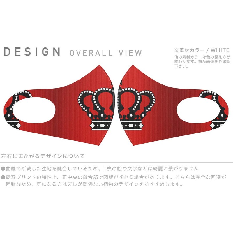 Smakore 00822 Design Mask, Set of 2, Polyester, Washable, Cloth