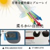 FF FRAZALA Clip-on Sunglasses, Clip-On, Flip-up Type, Polarized Lenses, Over