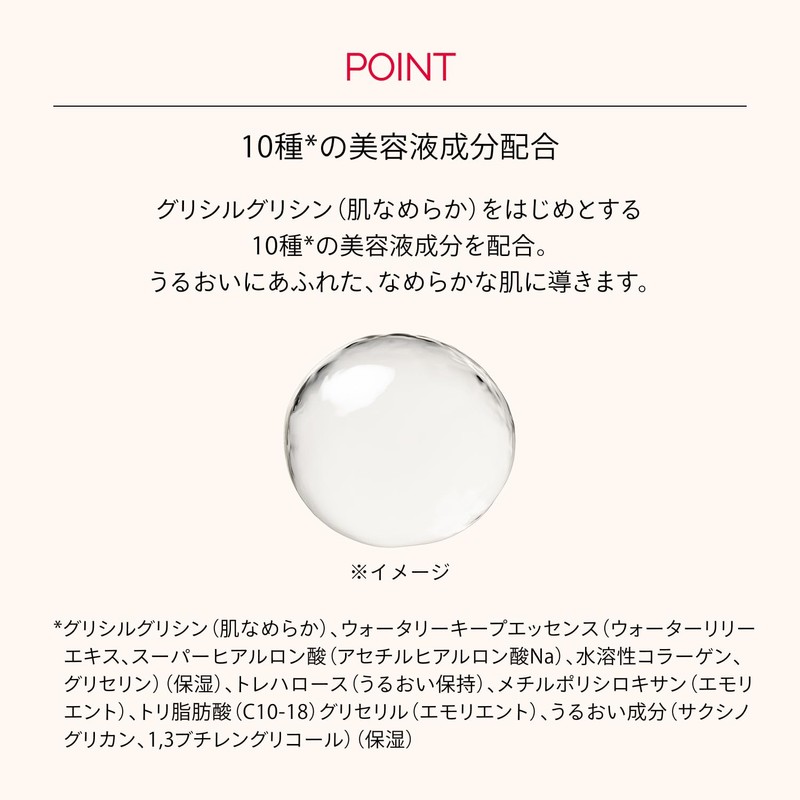 マキアージュベースメイクセット エッセンスベース EX ピュアアイボリー30g+ファンデーションサンプルつき SPF50+・PA++++ ｜ 化粧下地 美容液 ｜ クリーム状