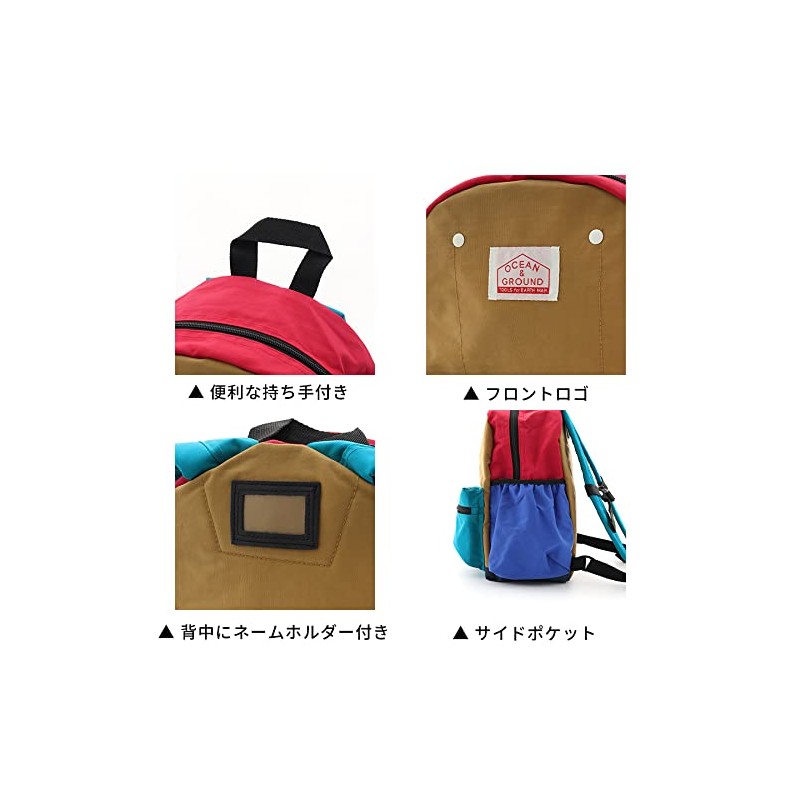 Ocean and Ground 1215102 Daypack CRAZY Nylon Backpack, Kids, Babies,