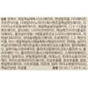 예화담 비단 결 선 블러 SPF50+ PA++++, 50ml, 1개 Yehwadam