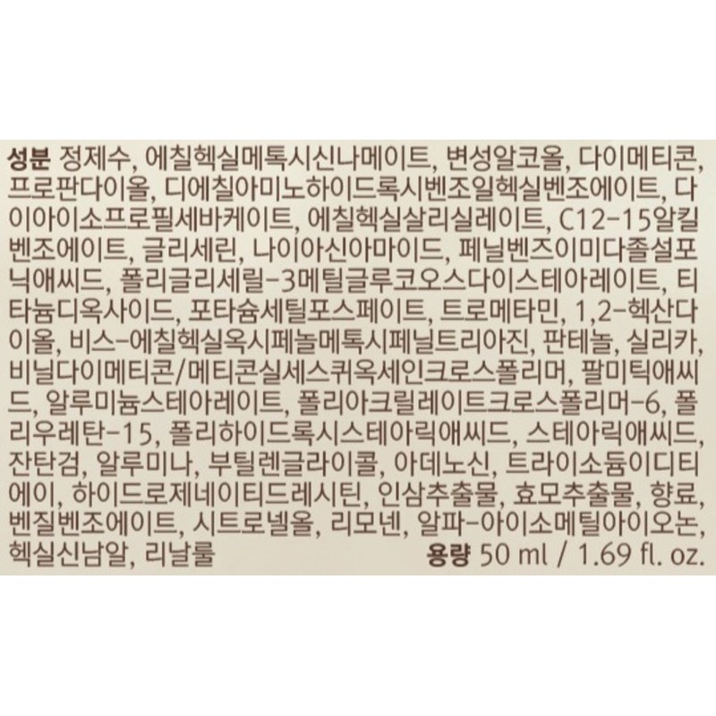 예화담 비단 결 선 블러 SPF50+ PA++++, 50ml, 1개 Yehwadam