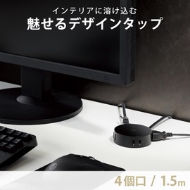 Elecom AVT-D4-2415BK Power Strip Showing Interior Roo't Round 4 Outlet 4.9 ft (1.5 m) Black