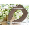 okato- Toilet Seat Cover Brown U-shaped Tree Pieces