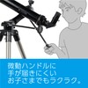 Kenko 602904 Astronomical Telescope Accessories, Flexible Handle, 230mm, Set of