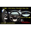 HASEPRO HJL-1S Steering Wheel Cover, The Genuine Leather, Center Mark