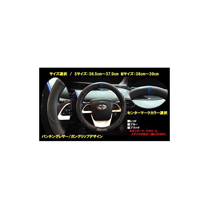 HASEPRO HJL-1S Steering Wheel Cover, The Genuine Leather, Center Mark