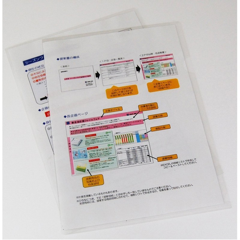 KingJim Simplease A4 - Size Clear File