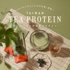 DAYLILY Taiwan Tea Protein TAIWAN TEA PROTEIN Totally Unsweetened Beauty,