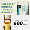 Silimarine Milk Thistle Liver Supplement 600 mg 30 Servings Pills