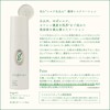 Itoguchi Midori Mayu Moist Lotion Refill (Refill), 3.5 fl oz