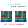 Fuushspoy Squishy Toy (Multiplication 99/9/9/9/2 Addition/Double-sided Printing), Push-Pop, Educational Toy,