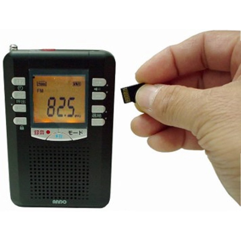 ANDO ラジオ RP13-453DZ