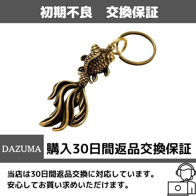 DAZUMA Keychain, Goldfish, Feng Shui, Good Luck Pendant, Brass, Antique