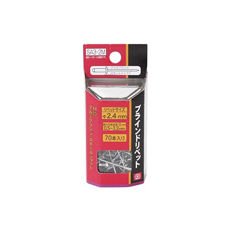 SK11 SA3-2M Blind Rivets Φ0.09 inches (2.4 mm), Tightening Plate