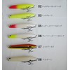 Waterland 115 Matte Bone Splash Sounder