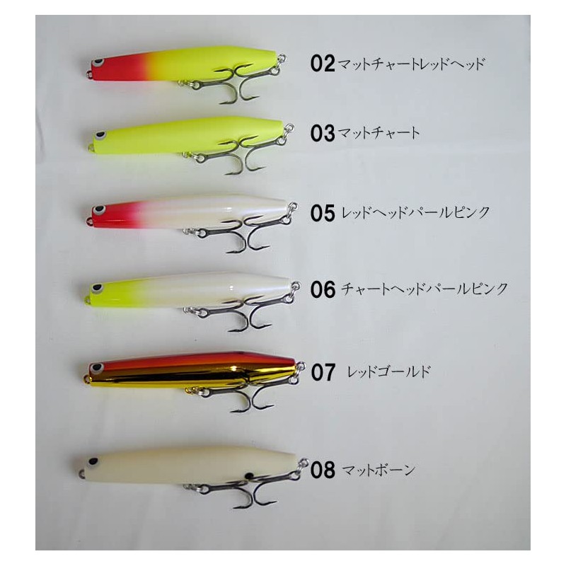 Waterland 115 Matte Bone Splash Sounder
