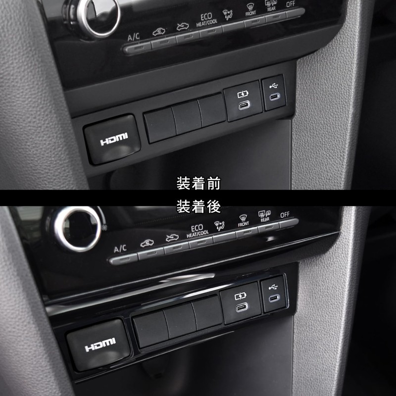 SecondStage T772BLK Toyota Yaris Cross Center Garnish Roar (January 2024~)