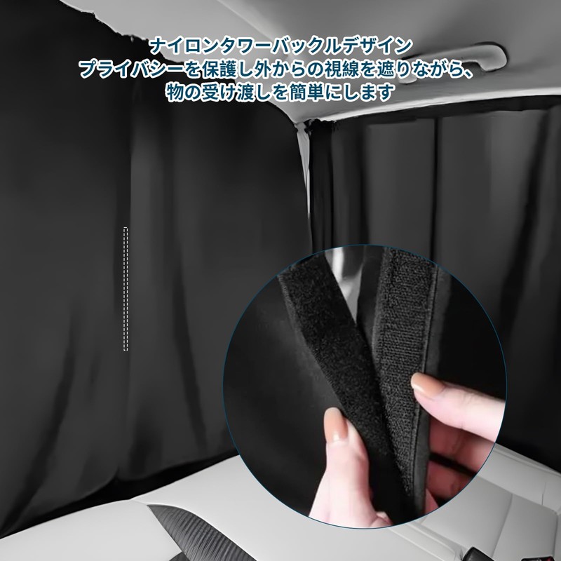 Car Curtains, Overnight Curtains, Set of 4, Perfect for Car