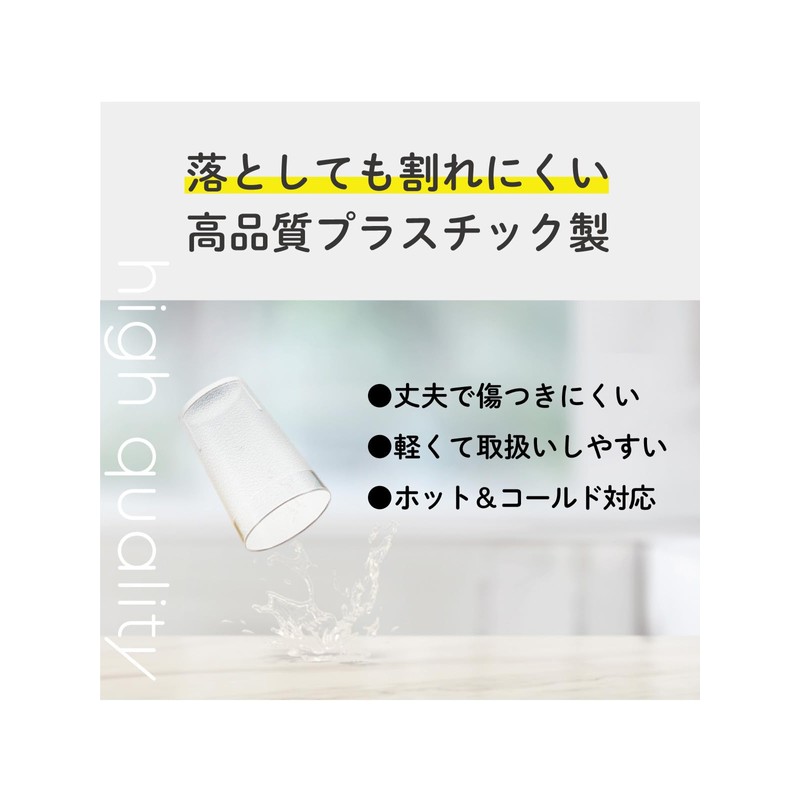 Daiwa Polycarbonate Water Cups (Amber) PC – 21