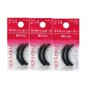 [Set Sale] Shiseido Eyelash Curler Replacement Rubber 214 (2 pcs) x 3 Piece Set