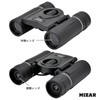 Misar Tech Binoculars Compact 10x 0.8 inch (21 mm) Diameter,