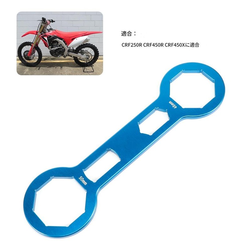 Suspension Absorber Wrench, Fork Cap Wrench, Front Shock Absorber Remover,