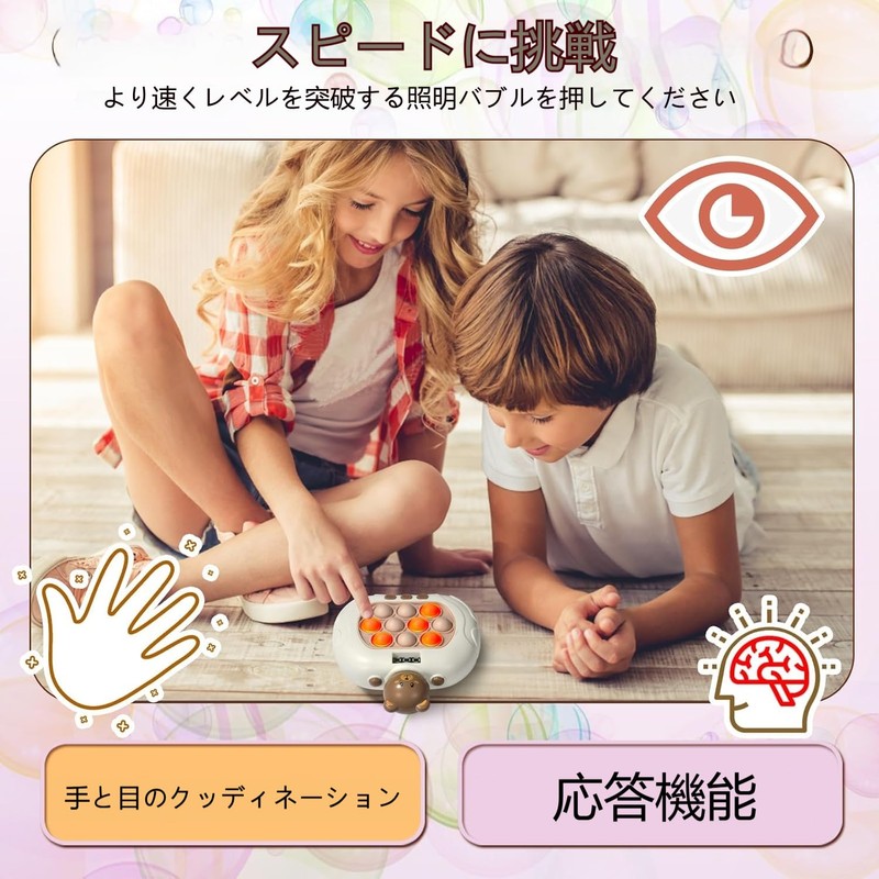 Bear Push-Pop Educational Games, Focusing, Elementary School Students, Stress Relief,