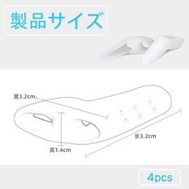 小趾サポーター 足指 パッド 小指 保護キャップ 足指広げる ジェルパッド 足の小指保護 男女兼用 ウォッシャブル （4個セット ホワイト）
