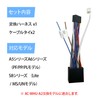 OTORAM 20P to 16P Conversion Harness, Easy Installation, A5 /