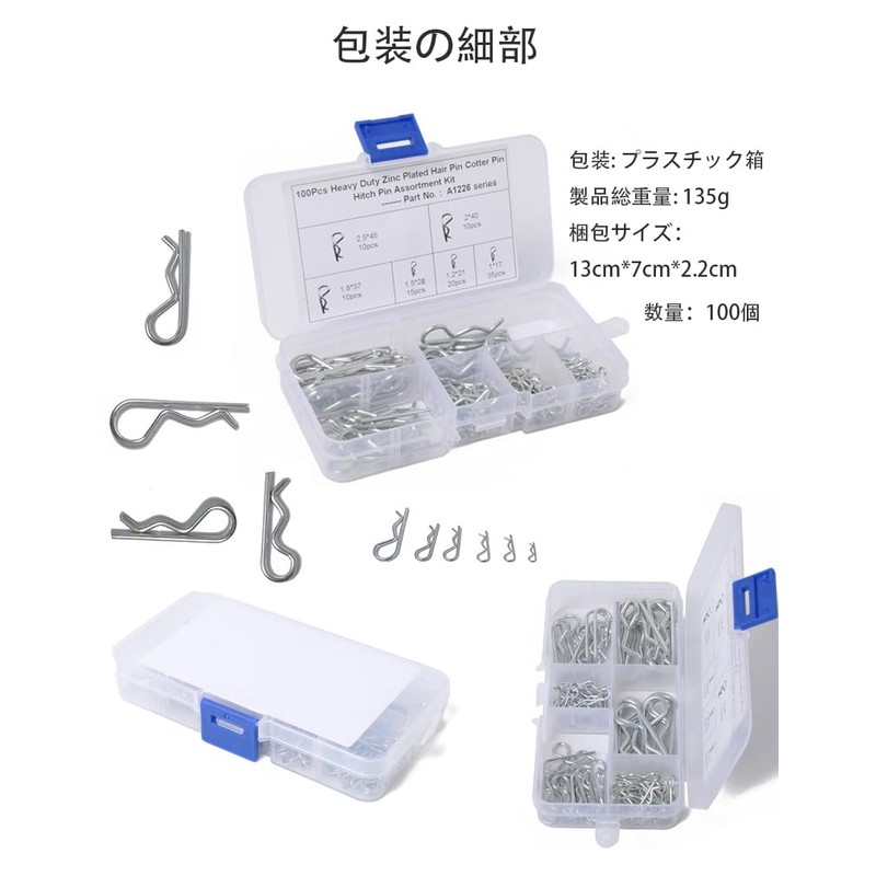 [Cotter Pin] R Pin Carbon Steel Zinc Plated - Cotter