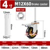 4 Inch Rubber Swivel Caster with Brake, M12 x 30