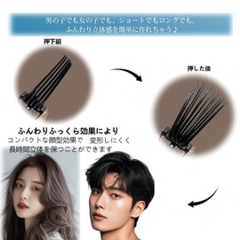 Hair Volume Pincher Bangs Lifting Clip Roots Flowing Volumizing Hair Center Part Unisex Black Set of 1