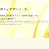 unlabel V Creamy Moist Body Scrub, Citrus Pair Scent, Highly