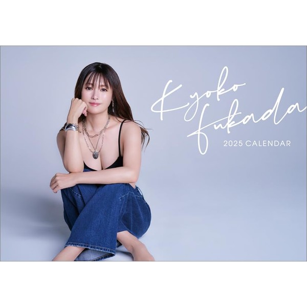 Hagoromo Kyoko Fukada 2025 Desktop Calendar CL25-0172