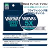 varivas tippet nylon 30m natural 3x (6lb)