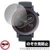 Miyabix CMF by Nothing WATCH PRO 2 Protective Film Anti-Prying